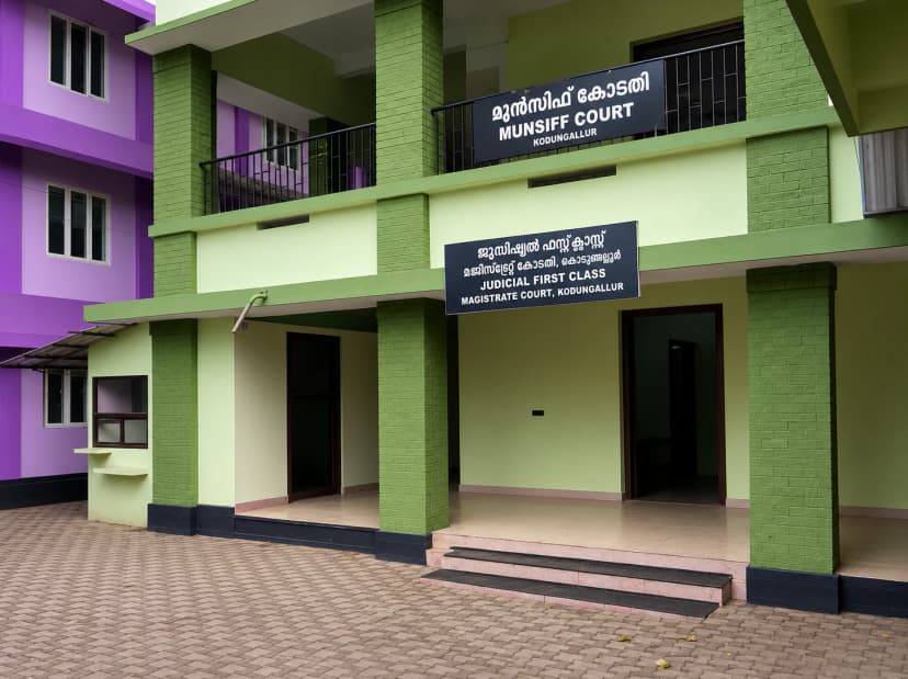 Court Complex Kodungallur