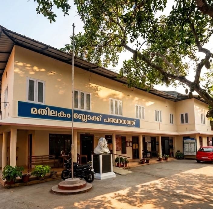 Mathilakam Block Panchayath Convention Hall